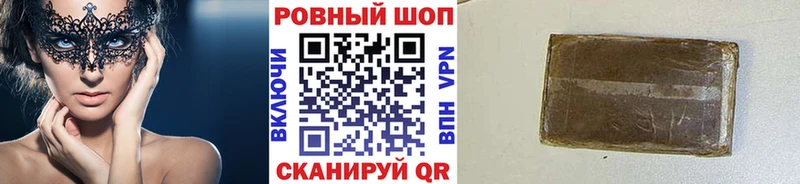 Купить закладку МАРИХУАНА  COCAIN  ГАШ  A-PVP  МЕФ  Астрахань