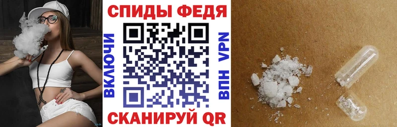 Купить  Астрахань  АМФЕТАМИН Розовый 