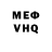 Amphetamine Розовый Arsen Yeskermesoff