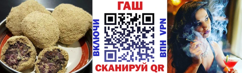Canna-Cookies конопля  Купить  Астрахань 