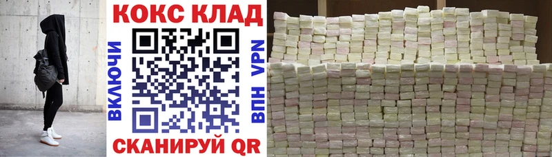 Купить закладки  Астрахань  COCAIN Боливия 