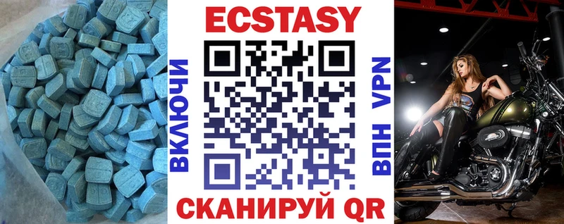 Купить  Астрахань  ЭКСТАЗИ 280мг 