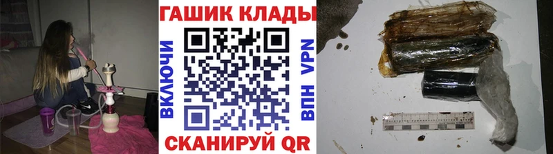Купить где Астрахань Гашиш Ice-O-Lator