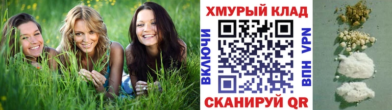 ГЕРОИН VHQ  Купить где  Астрахань 