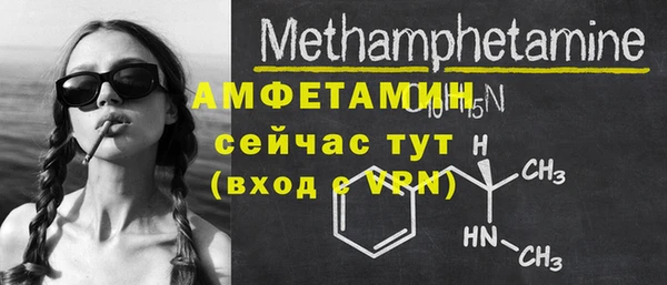 спайс Арсеньев