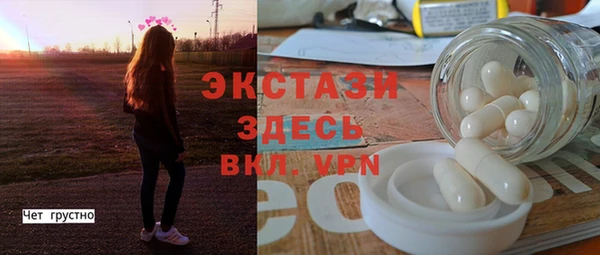 бошки Армянск
