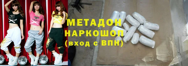 бошки Армянск