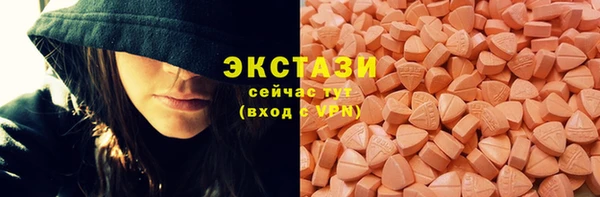 спайс Арсеньев