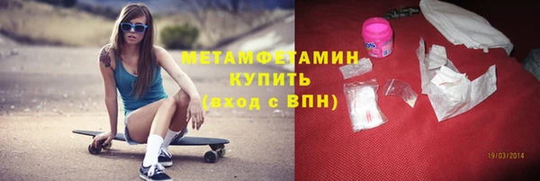 бошки Армянск