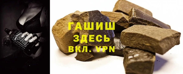 бошки Армянск