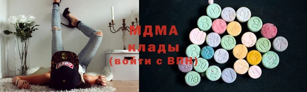 бошки Армянск