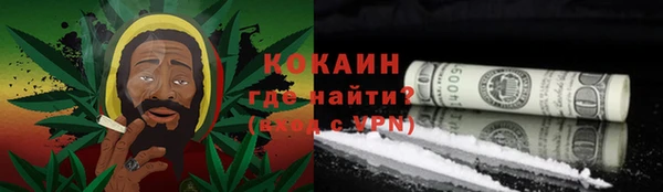 бошки Армянск
