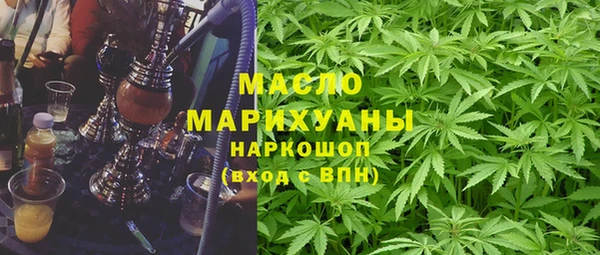 спайс Арсеньев