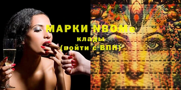 мескалин Нягань