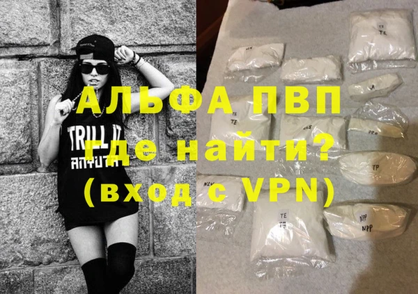 спайс Арсеньев