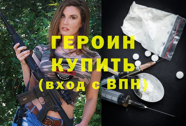 бошки Армянск