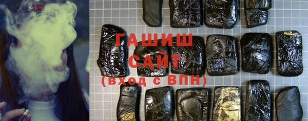 бошки Армянск