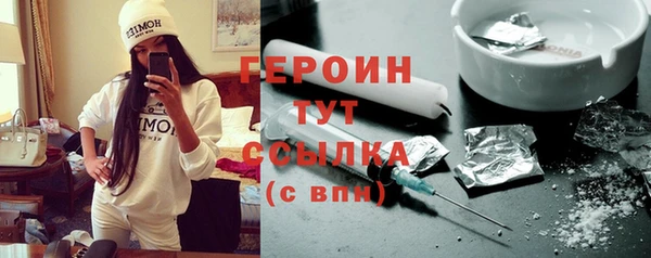 спайс Арсеньев