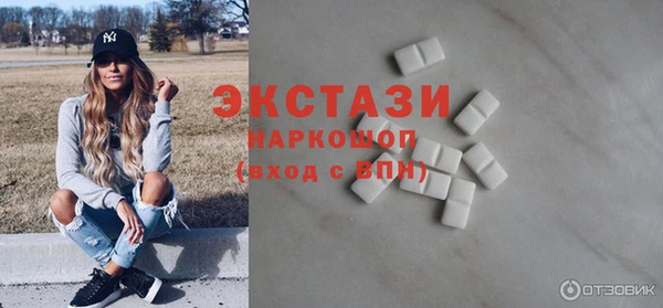бошки Армянск