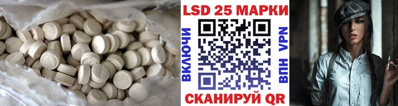 Купить  Астрахань  ЛСД экстази кислота 