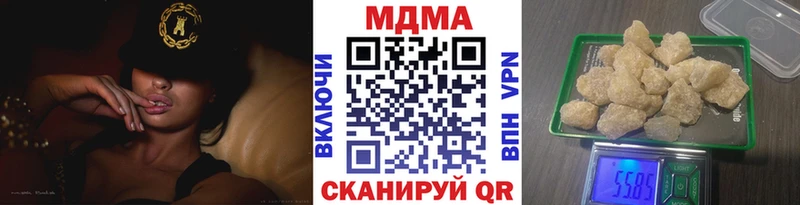 МДМА кристаллы  Купить закладки  Астрахань 