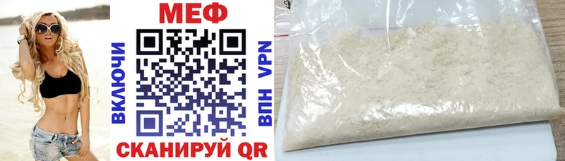 МЯУ-МЯУ VHQ  Астрахань 