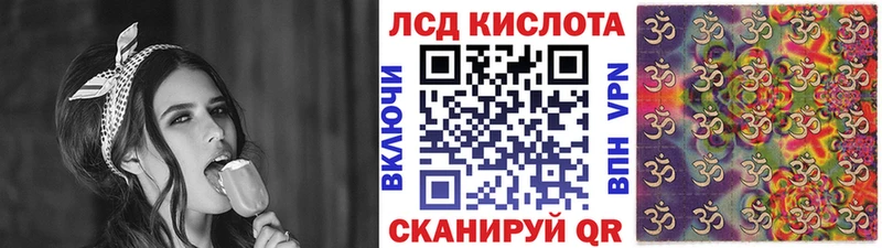 Марки N-bome 1,8мг  Купить  Астрахань 